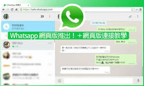 whatsapp 頭像