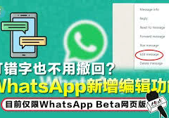 如何将whatsapp消息从android转移到iPhone