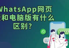 如何在android上制作whatsapp贴纸