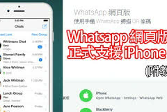 如何查看whatsapp已删除的消息