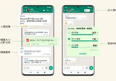 如何在android上恢复whatsapp