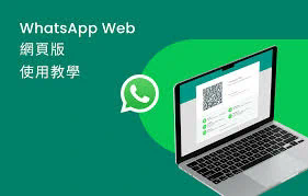 苹果手表能使用whatsapp吗