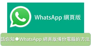 WhatsApp 链接生成器