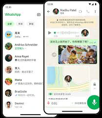 Android 转 iPhone WhatsApp